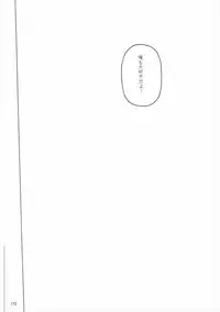 (C91) [Kurohonyasan (Yamashita Kurowo)] Amanogawa Kirara + Himelda + Mapuri Soushuuhen (Precure Series)