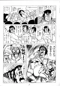 (C48) [Ginza Taimeiken (Various)] Muyou Yarou A-Team 4 Carnival (Tenchi Muyou!)