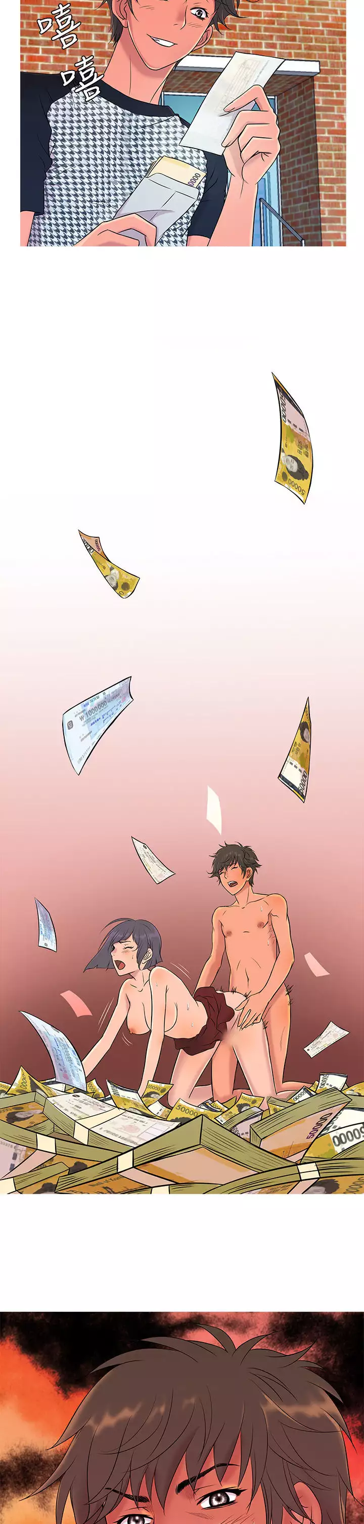 Heaven Ch.1~9 中文