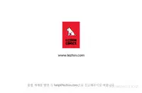 [Studio Gale] Lady Garden Ch.1-36 (English) (Ongoing)