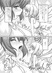 (C79) [High-Spirit (Aogiri Penta)] Josou Musuko Vol.04