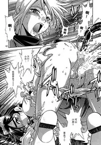 (C67) [Studio Katsudon (Manabe Jouji)] Purikyu~ (Futari wa Precure) [Chinese] [CE家族社]