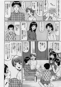 Comic Masyo 2005-02