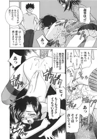 [Sada Ko-ji] Moe Cafe