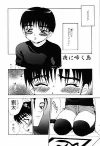 [Asahina Mari] Miniature Chaos