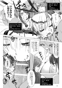 [MISS BLACK] Lust Resort!! Tokubetsu Genteiban