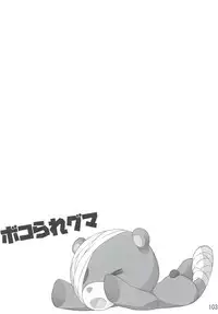 [Kaname (Siina Yuuki)] Shimada-ryuu High! Ace Senshadou Soushuuhen (Girls und Panzer) [Digital]