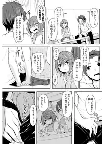 COMIC Kairakuten 2017-11 [Digital]