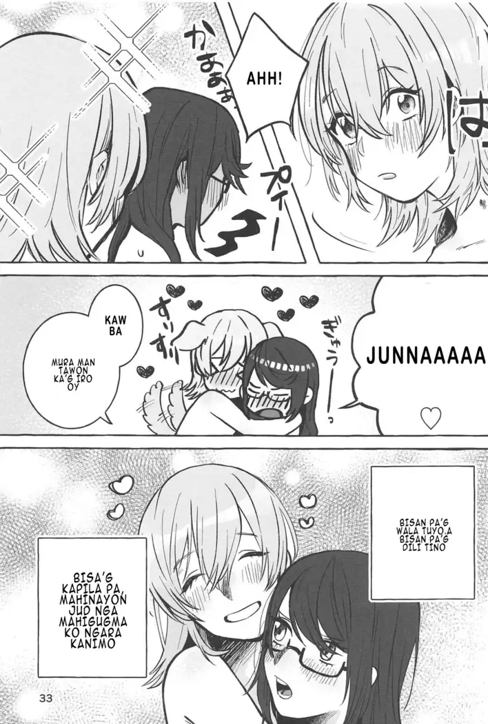 manimani | masulundon