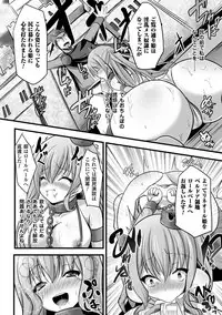 [Anthology] Bessatsu Comic Unreal Inmon no Maryoku de Bishoujo-tachi ga Akuochi Kairaku Ochi! Vol. 4 [Digital]