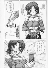 (C65) [Kinmekki Damashii (Sendorikun)] Super Robo Twins (Onegai Twins, Super Robot Wars)