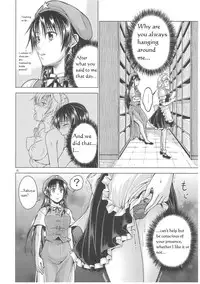 (C81) [Pigeon Blood (Asou Shin)] LOVE OR LUST (Touhou Project) [English]