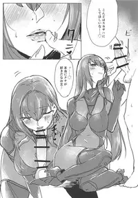 (COMIC1☆14) [Dateline (Mogi Yasunobu)] Yoru wa Mijikashi Aiseyo Master! (Fate/Grand Order)
