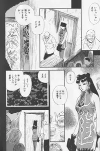 (Anthology) Asian Jam First