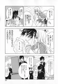 [Ninomiya Ginta] Living Dead