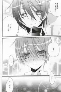 (C78) [Kabochayuzu (Yuzutani Rakuna)] Chucchu shite yanyo!! (Angel Beats!)