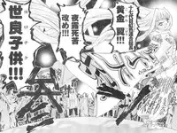 Young Champion Retsu Vol.01