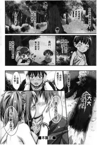 [Kimura Neito] Wet lips [Chinese]