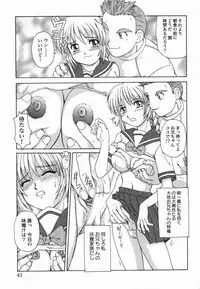 [Morris] Kinshin Love