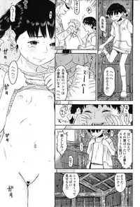 COMIC LO 2010-02 Vol.71