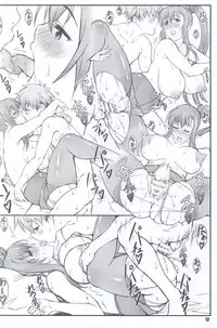 (C87) [Shikishima GunTool (Shikishima Tenki, Shikishima Shoutarou)] Tenbi Tsuushin 2 (Maken-ki!)