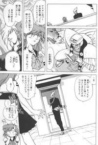 [SHIZUKA] Kotone Nintouchou