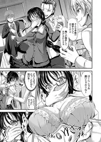 COMIC Grape Vol. 16 [Digital]