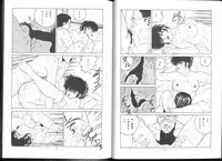 (C43) [ALPS (George Romerow)] Maison Zankoku Kanzenban (Maison Ikkoku)