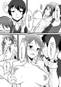 (C91) [Torotorotorocco (Johnny)] Heya to Y Shirt to Mifune-san (THE IDOLM@STER CINDERELLA GIRLS)