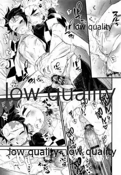 Kocchi Muite Rengoku-san