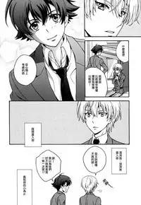 Gunji-teki Jijou ni Yori | For Military Reasons