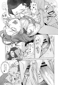 [Senke Kagero] Petit Heaven