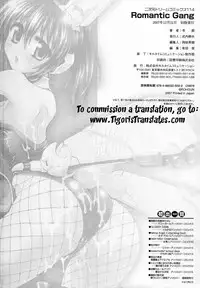 [Rohgun] Romantic Gang - Sheris-sama to Chuumon no Ooi Ryouriten | Romantic Gang - Sheris-sama and the High-Class Restaurant [English] [Tigoris Translates]