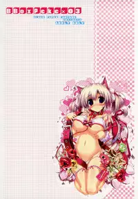 (C80) [Kuro no Omikuji | Black Paper Fortune (Oshiki Hitoshi)] BBox-Peke x 3