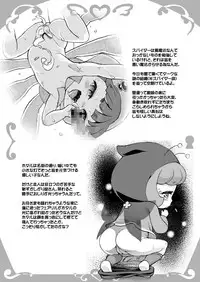 [Scramble Yourouin (Haniwa Hao)] Camera ga Toraeta Yousei-tachi (Rilu Rilu Fairilu) [Digital]