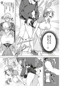 COMIC Kairakuten BEAST 2019-07