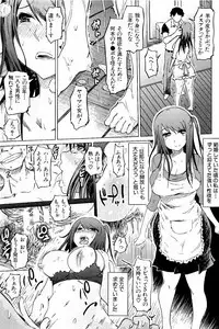 [Marukidou] SM Danchi