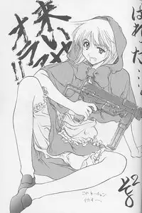 (C55) [BREEZE & Kocher (SOYOSOYO)] Soyosoyo's Works 2 (Mamotte Shugogetten!, Sorcerer Stabber Orphen‎)