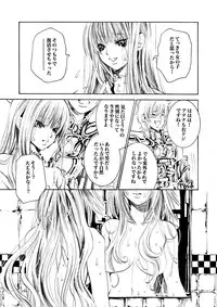 [Ponyori Legend Side S (Shiraishi Asuka)] Atena to Yukai na Ohomo Tachi (The Athena with crazy saints!) (Saint Seiya [Knights of the Zodiac])