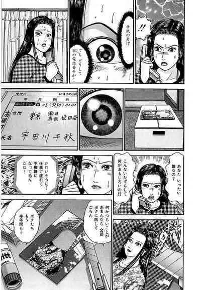 Women － Wimen － Shinsōban 1