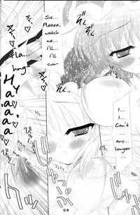 (C72) [Reverse Noise (Yamu)] MAKE-UP ROUGE (Touhou Project) [English] [SMDC]