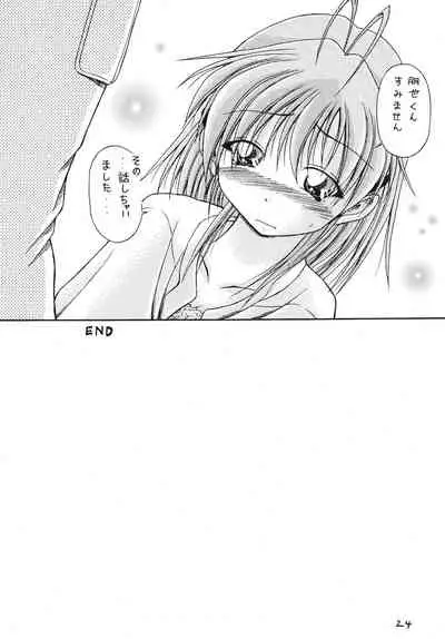 (C76) [Ittokan Buro (Yatsuki Akehisa)] Renai Jamboree (Clannad)