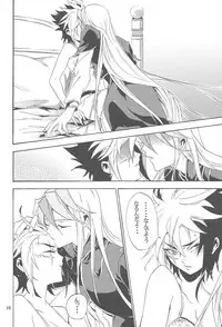 (Sennen Battle Phase 6) [Shallow Sleep++ (ShiinaYu)] Toron-san-ka no go chōjo-sama (Yu-Gi-Oh! Zexal)