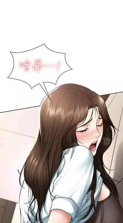 [週四] [嫌疑犯H & 金Zetta] 寄宿日記 1-43 官方中文（連載中）