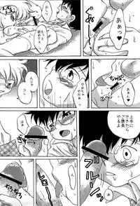 [Liquid Berry Revolution, Peach Star] - Megane ga ne