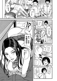 COMIC JSCK Vol. 11 [Digital]