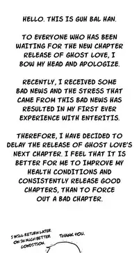 Ghost Love Ch.1-20.5 (English) (YoManga) (Ongoing)