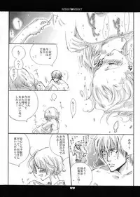 (C66) [Bakugeki Monkeys (Inugami Naoyuki)] berry berry (Ichigo 100%)