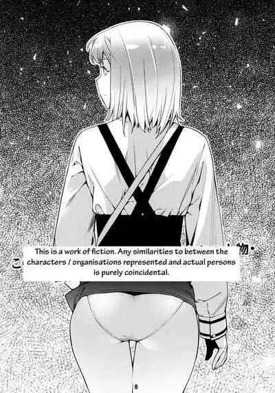 [Otonano Omochiya (Hirokawa)] Otonano Omochiya 12 Futaba no Ohanashi Matome 2 [English] [Digital] [Ongoing]