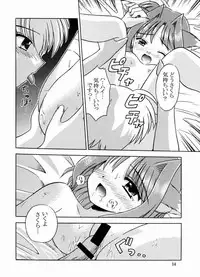 (C64) [Cool Palace (Suzumiya Kazuki)] Natsu, Fuugaoka nite (Triangle Heart)